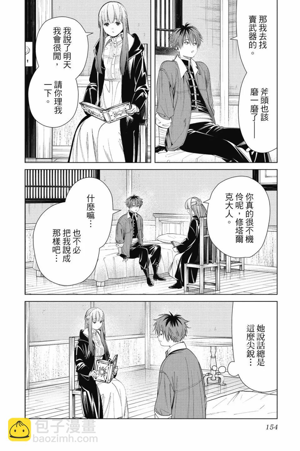 第07卷165