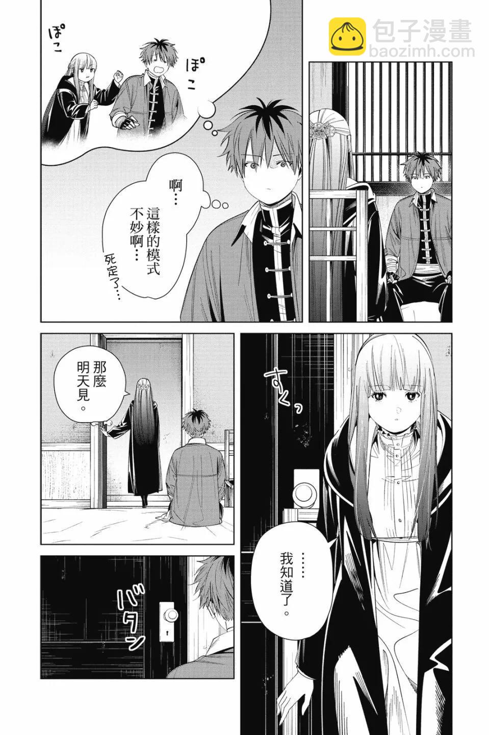 第07卷167