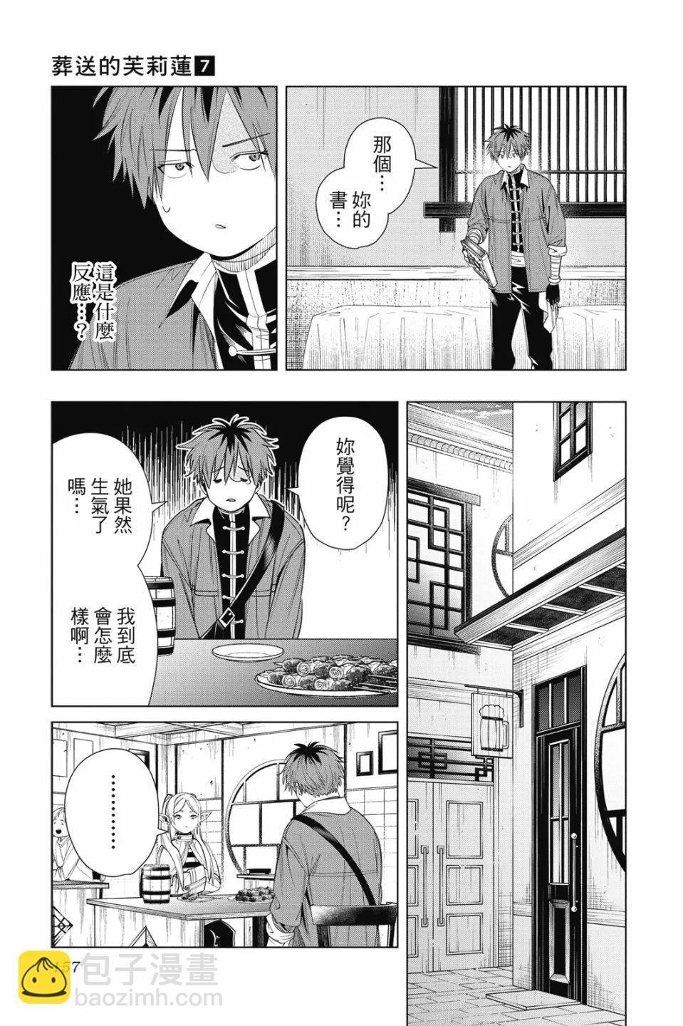 第07卷168