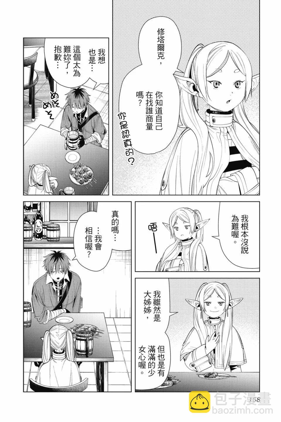 第07卷169