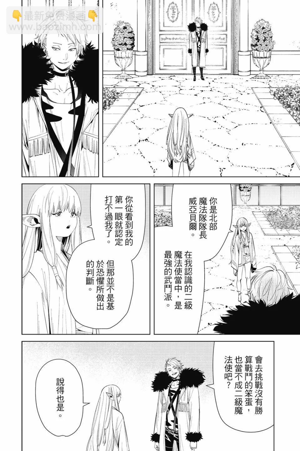 第07卷17