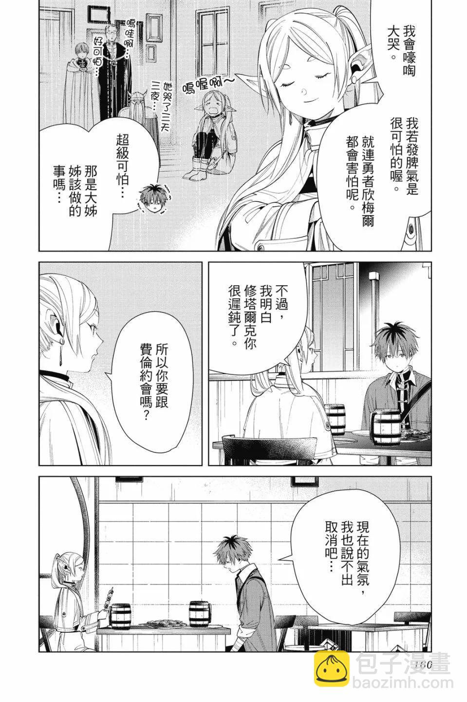 第07卷171