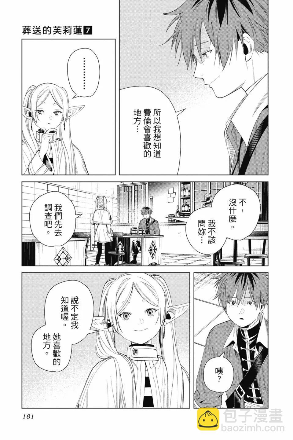 第07卷172
