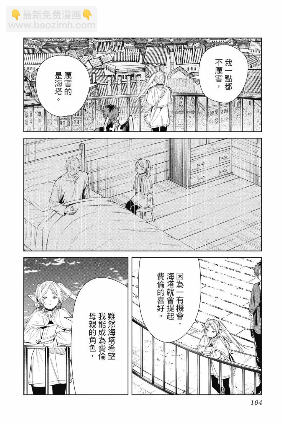 第07卷175