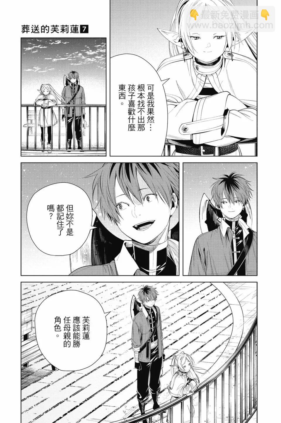 第07卷176