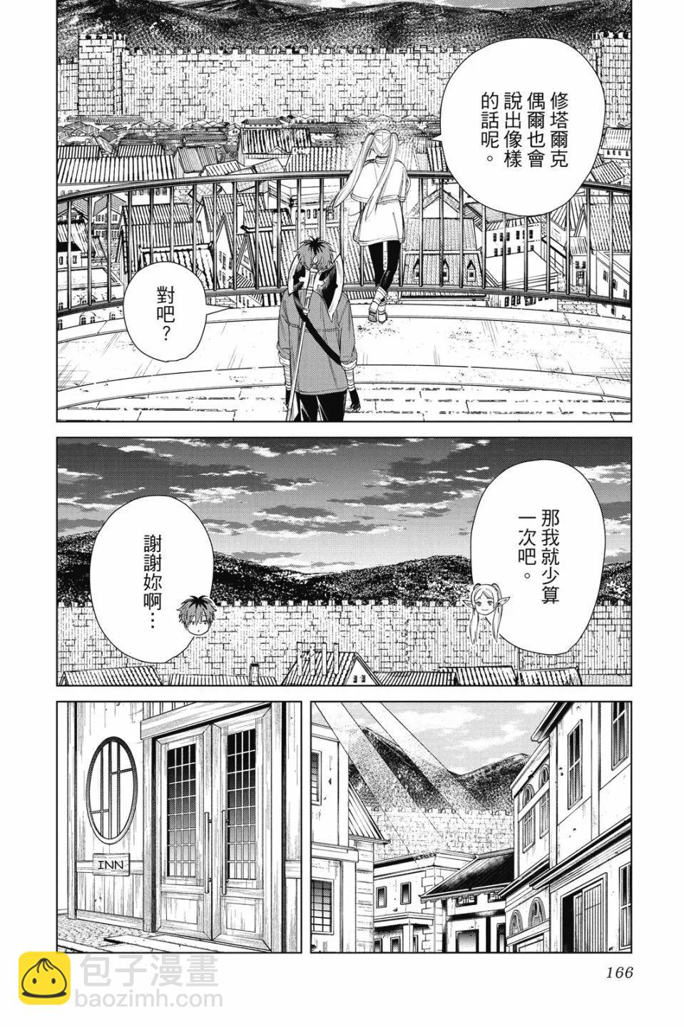 第07卷177