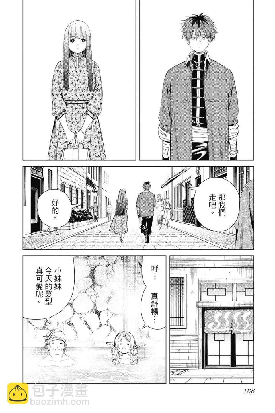 第07卷179