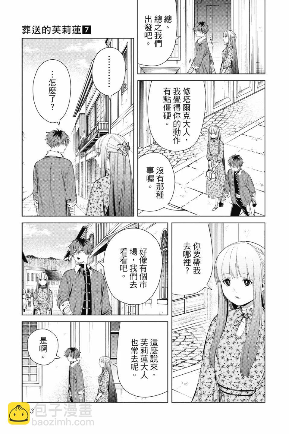 第07卷184
