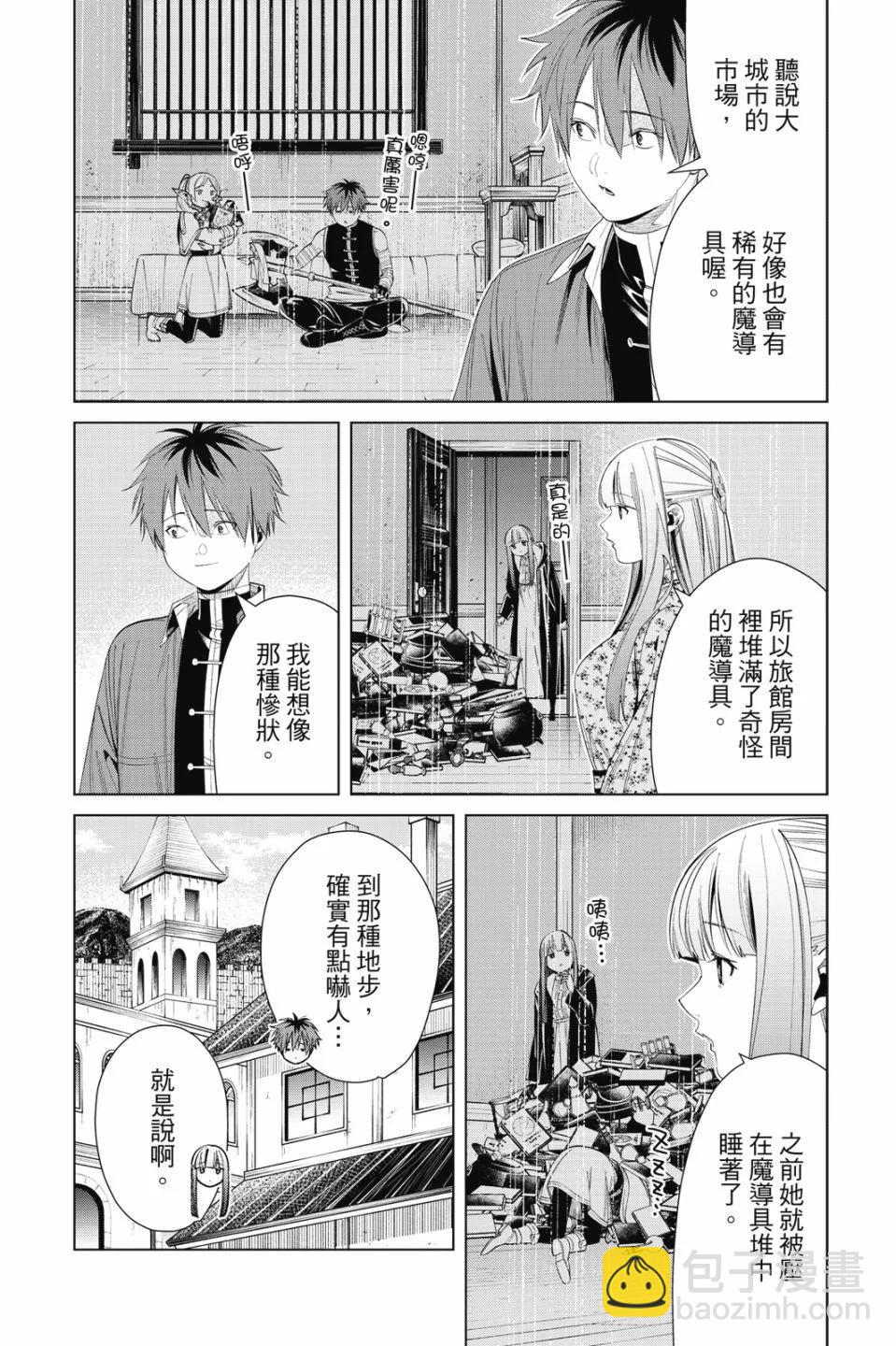 第07卷185