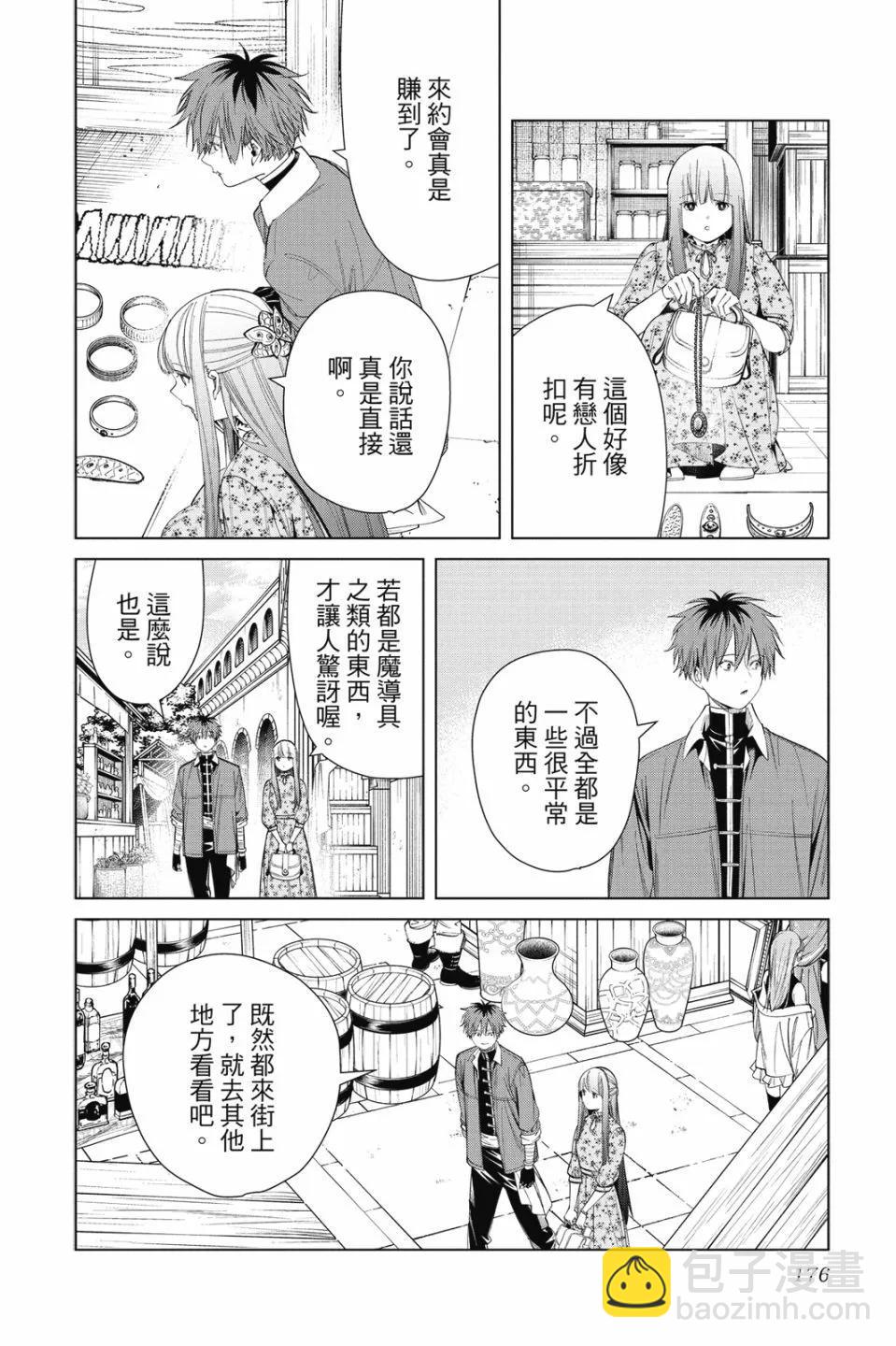 第07卷187