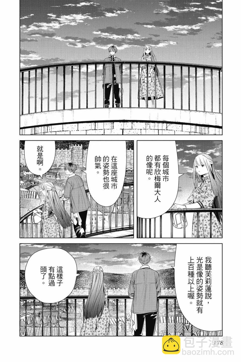 第07卷189