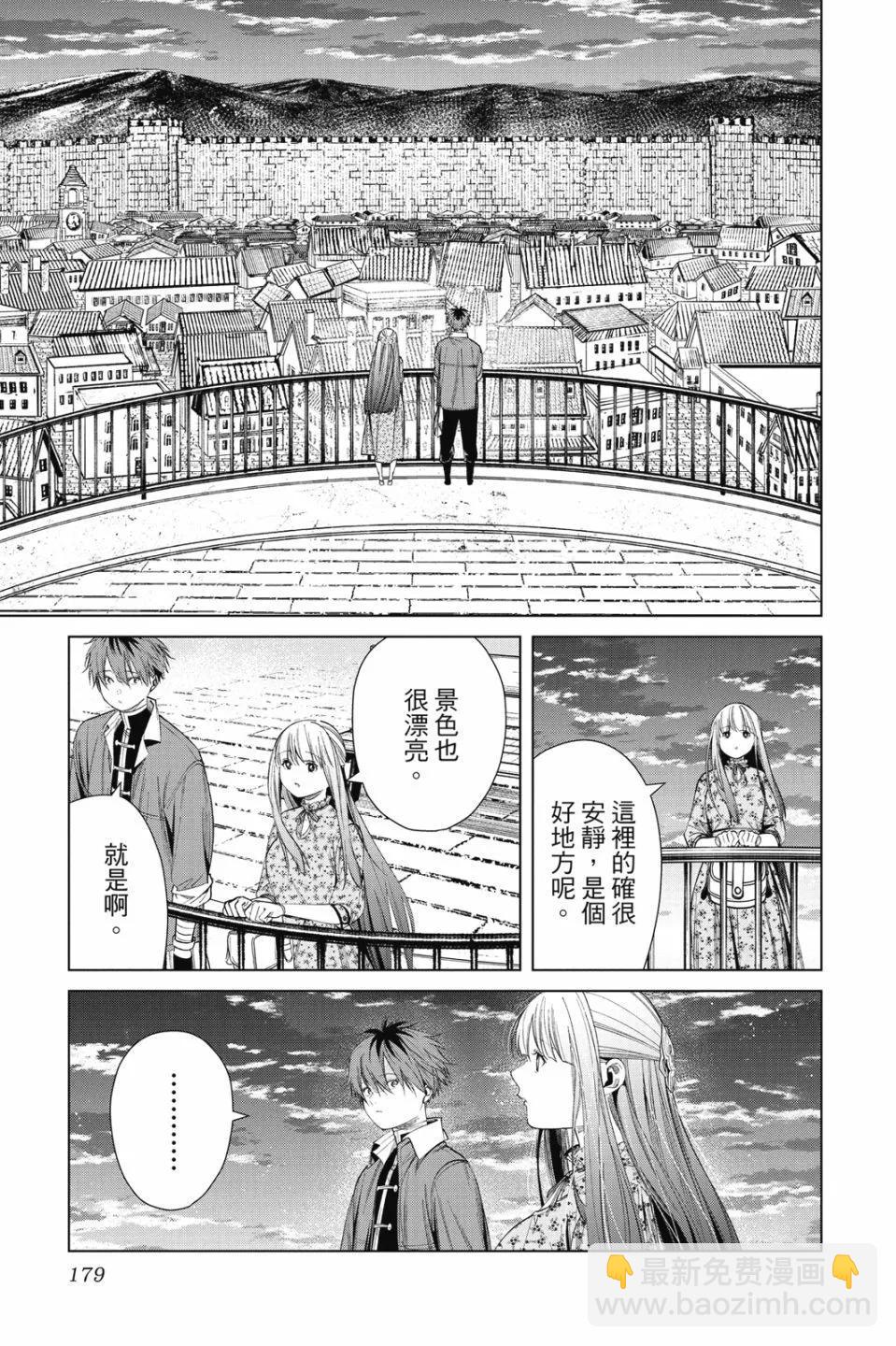 第07卷190