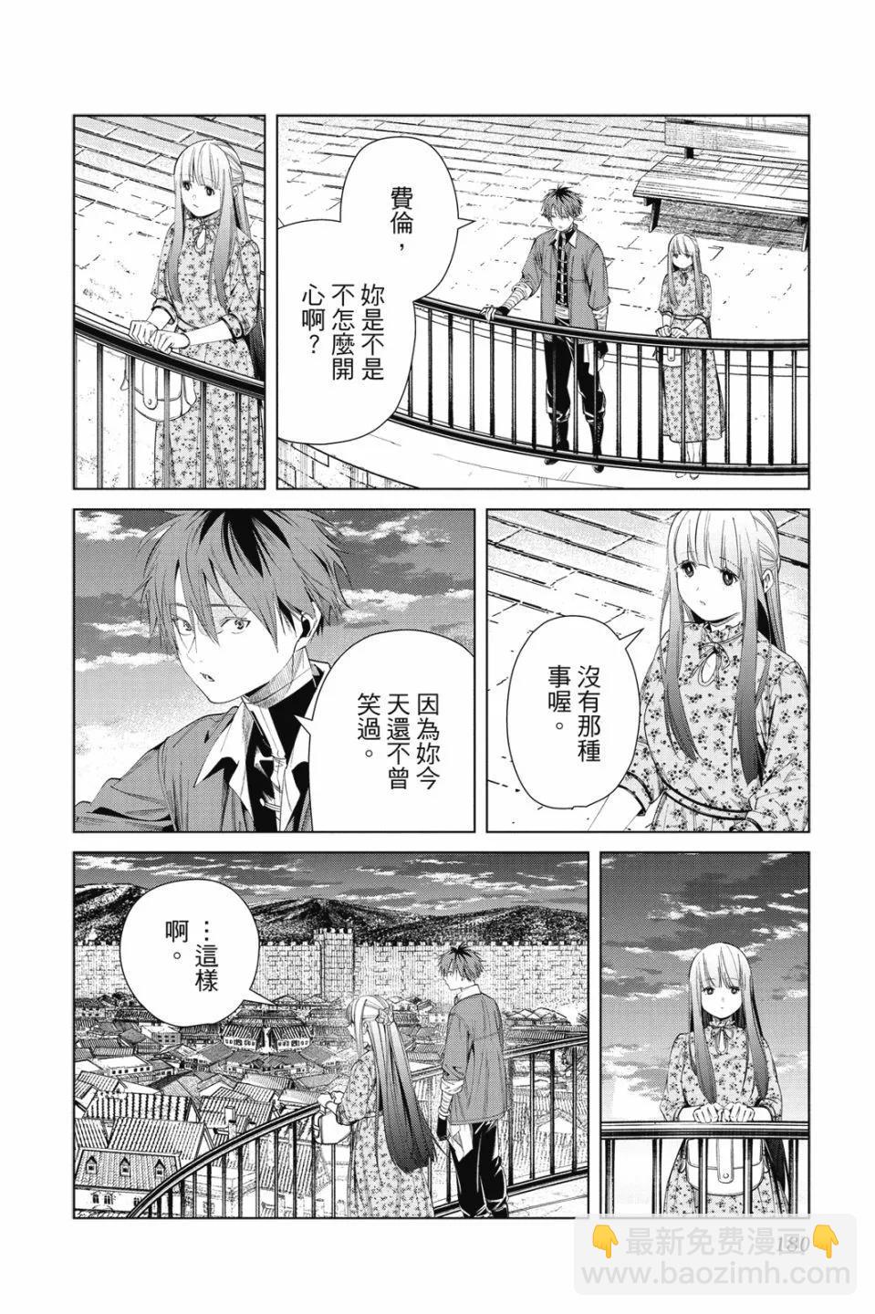 第07卷191