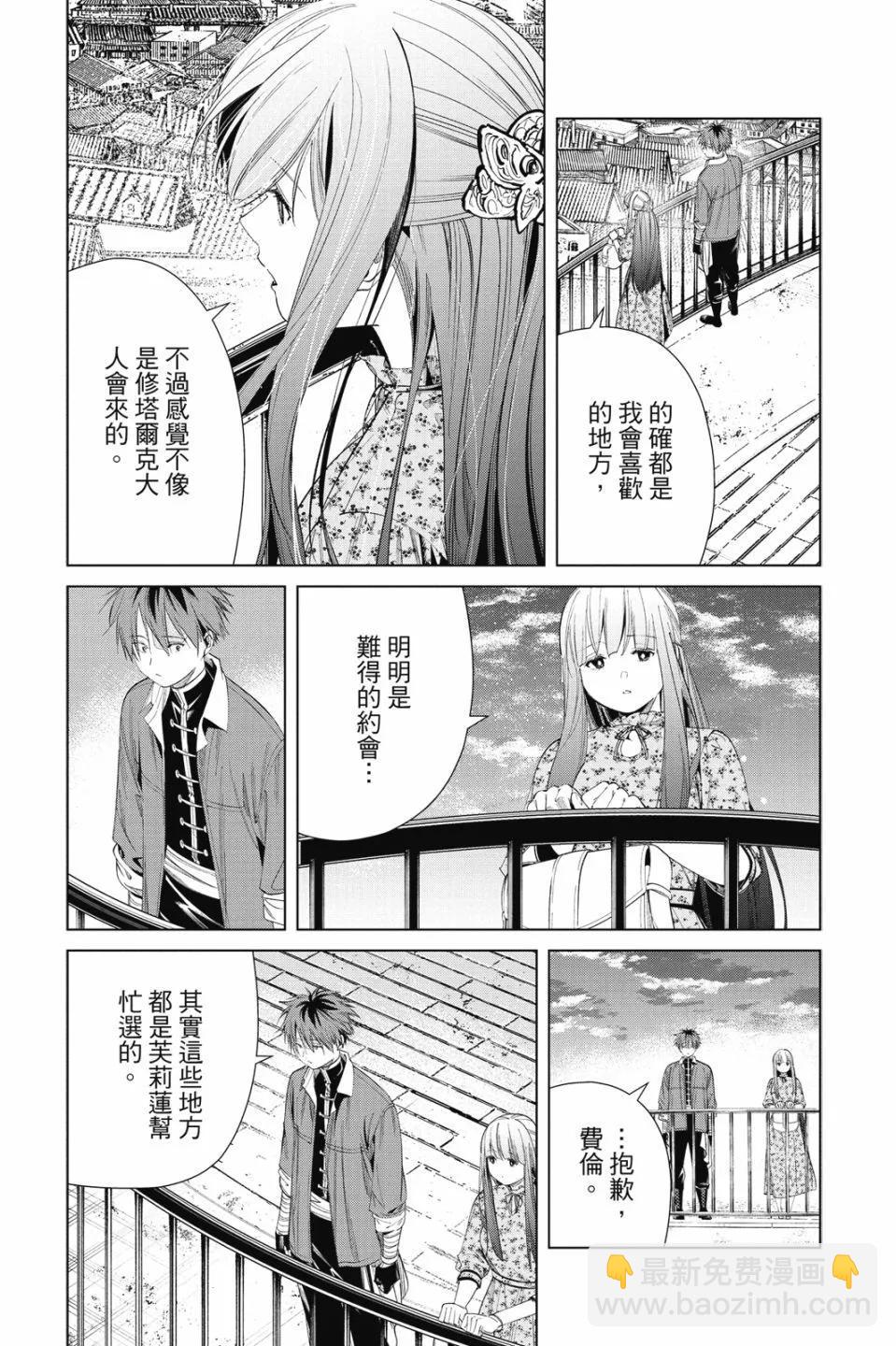 第07卷192
