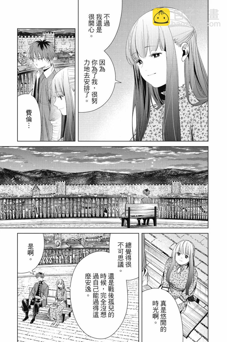 第07卷194