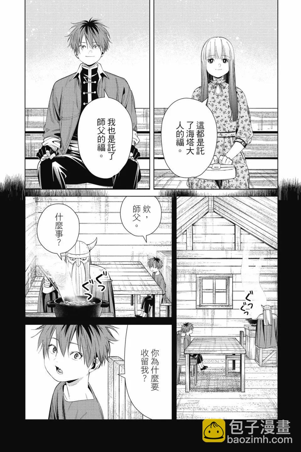 第07卷195