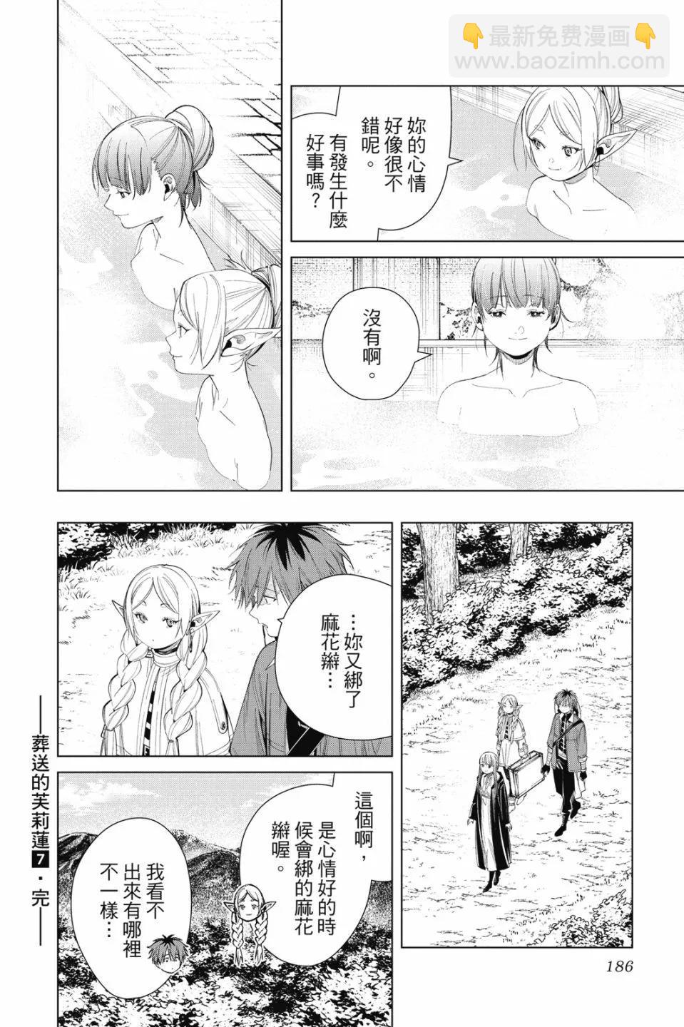 第07卷197
