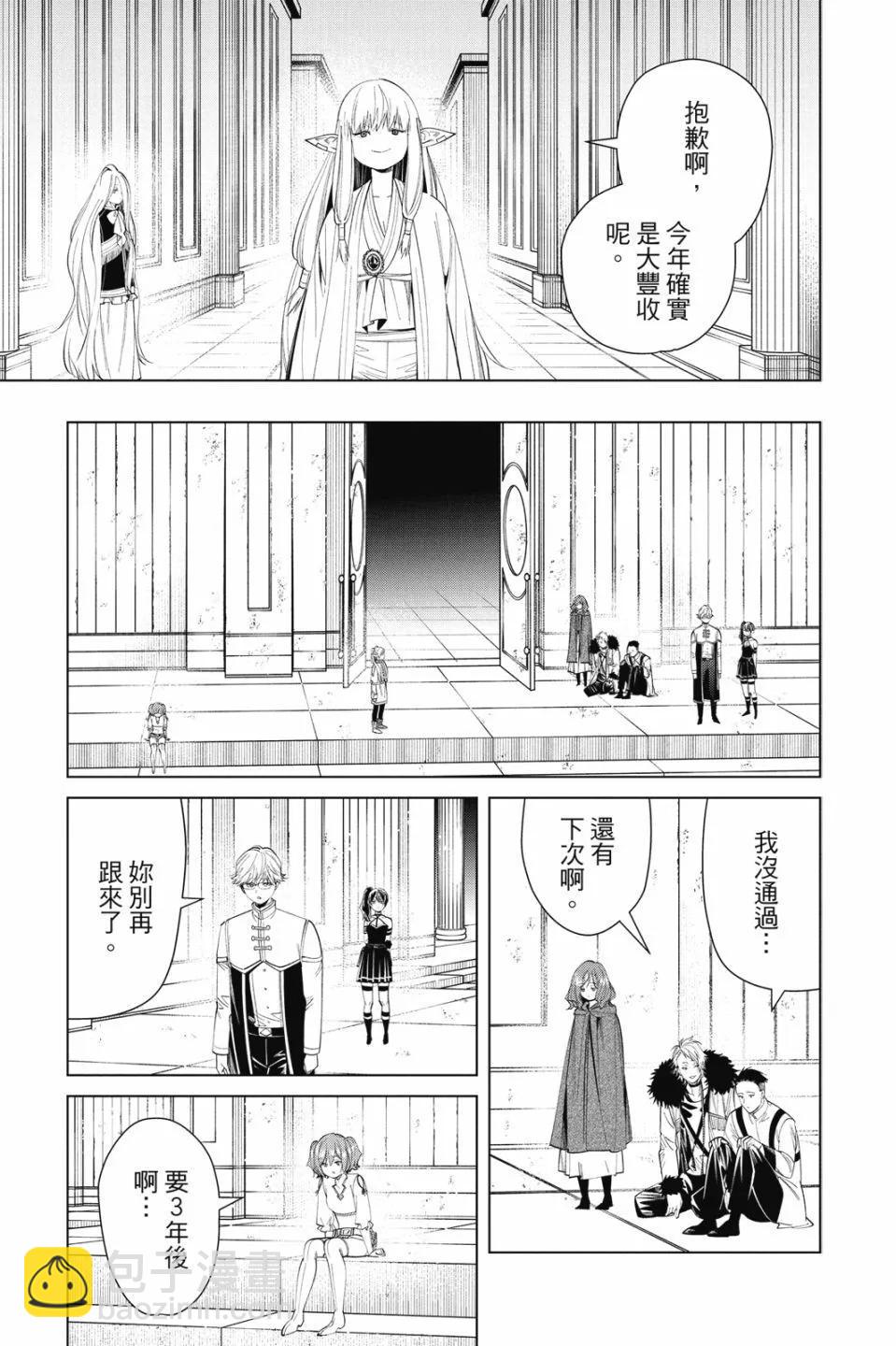 第07卷20