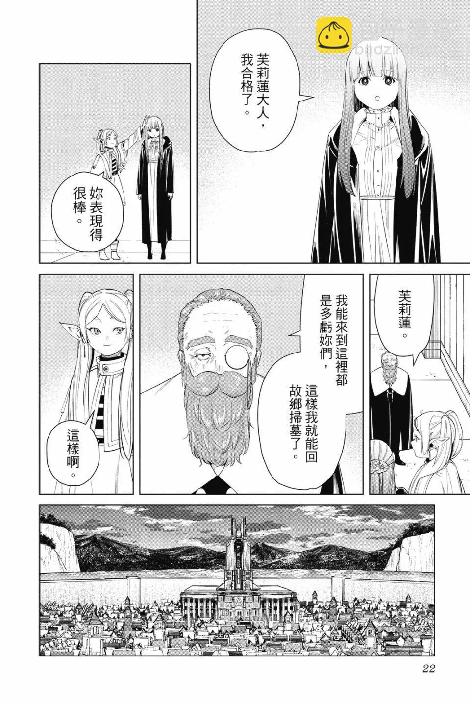 第07卷21