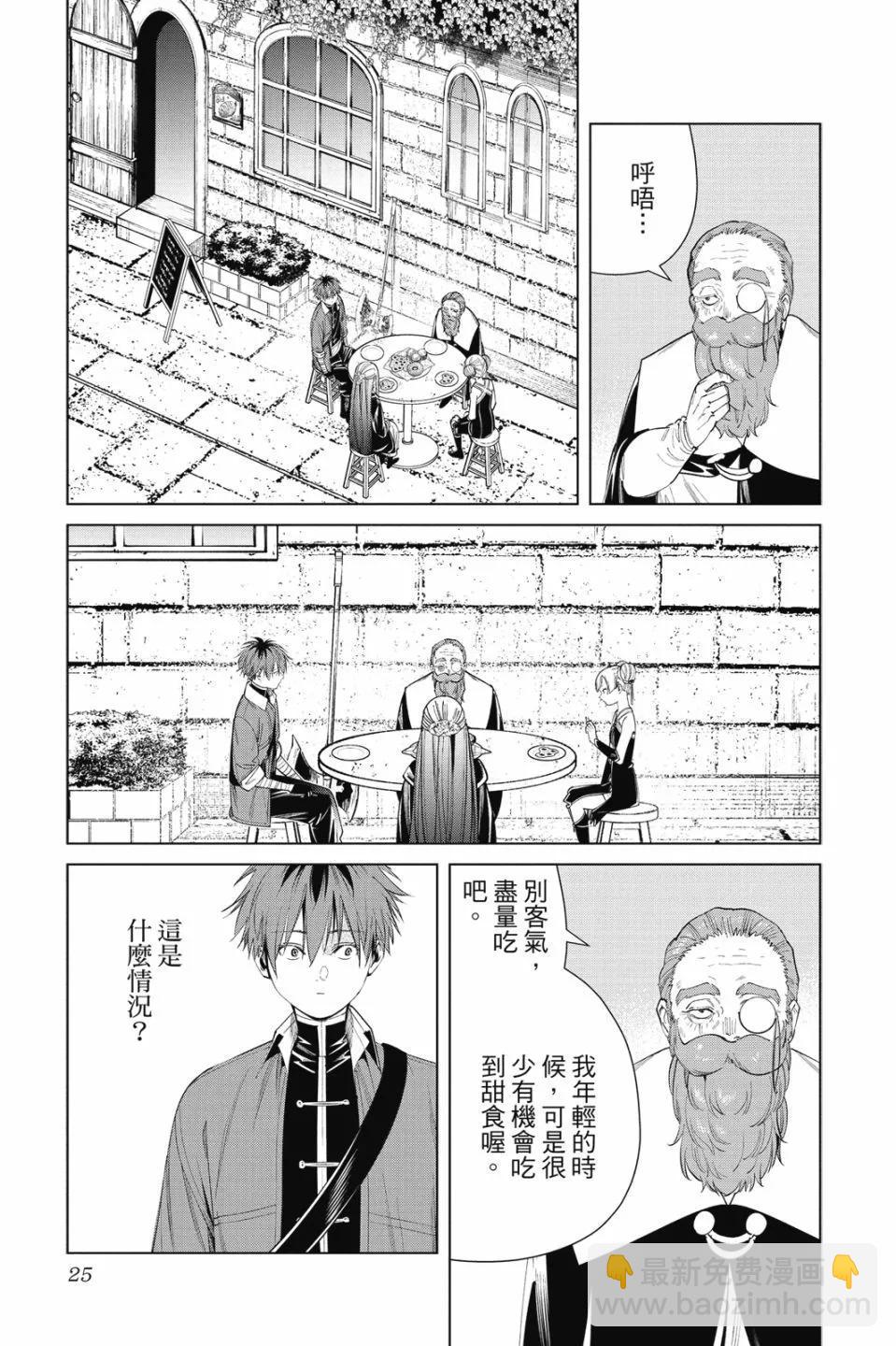 第07卷24