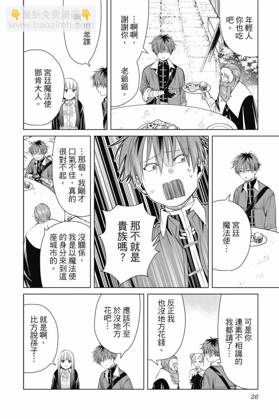 第07卷25