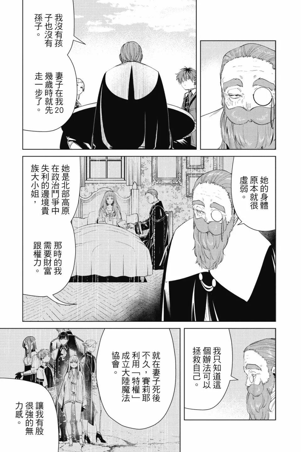 第07卷26