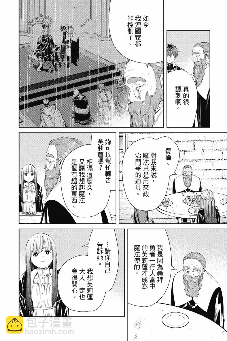 第07卷27