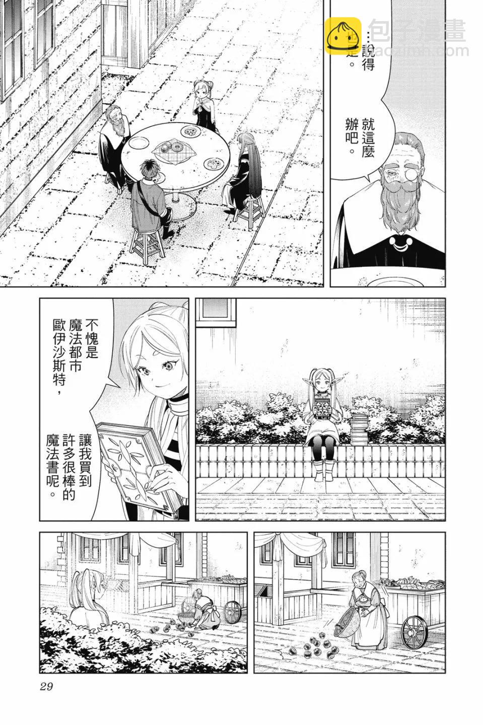 第07卷28