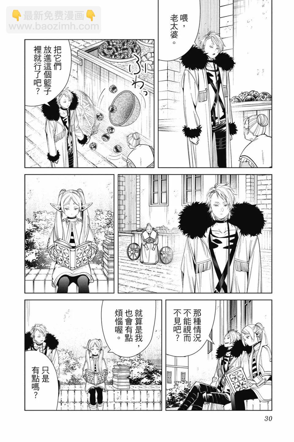 第07卷29