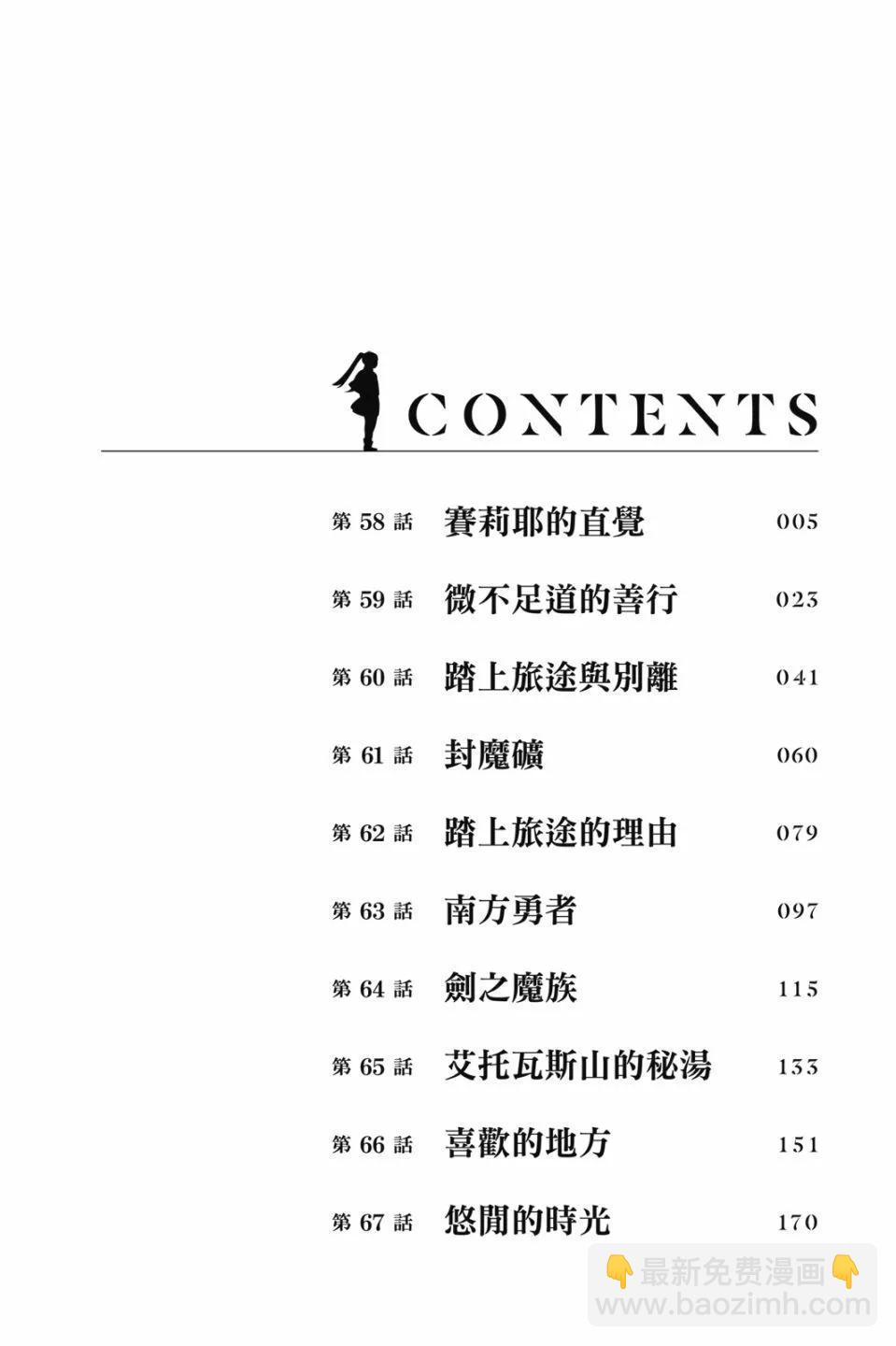 第07卷3