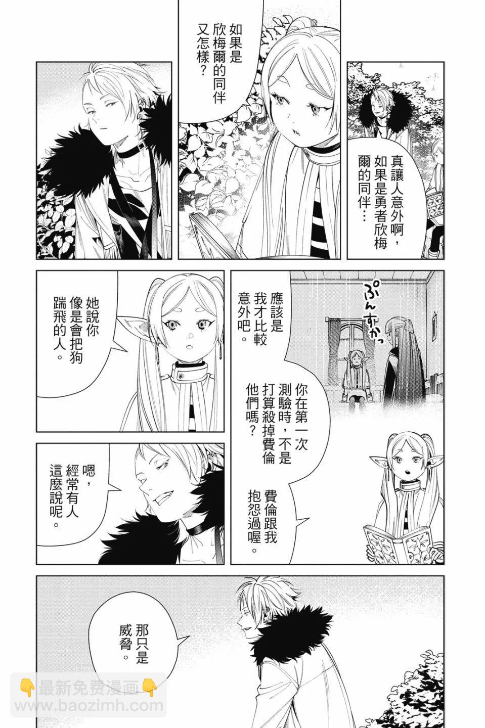 第07卷30