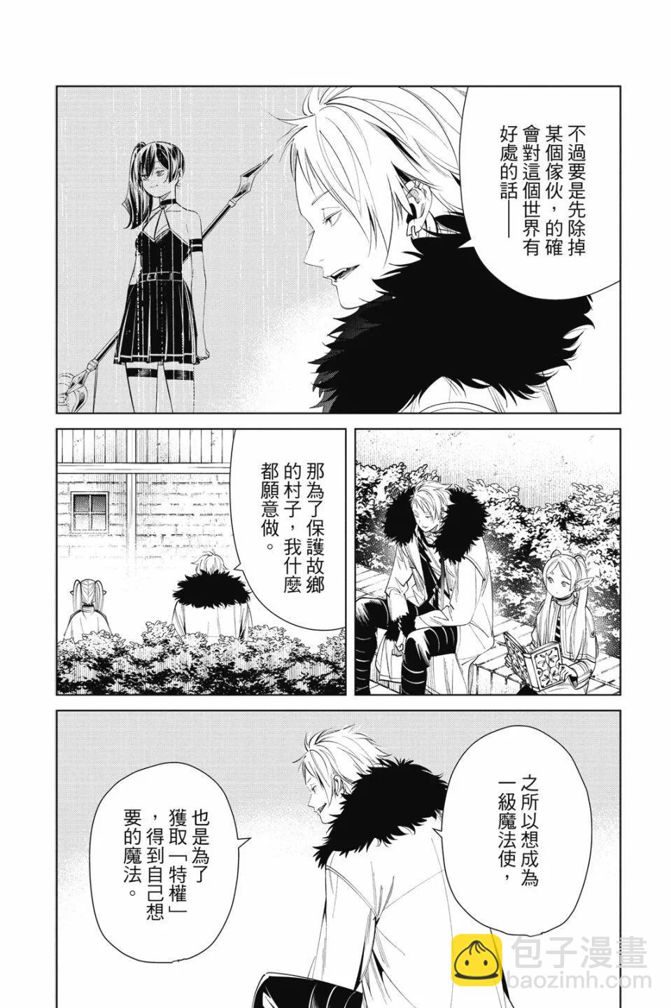 第07卷31