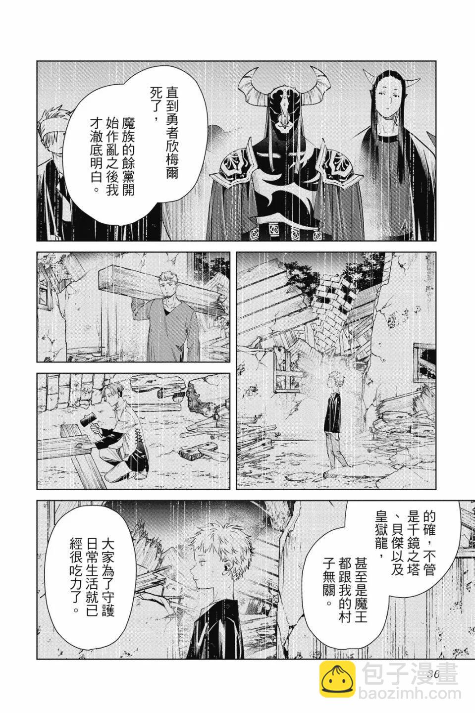 第07卷35