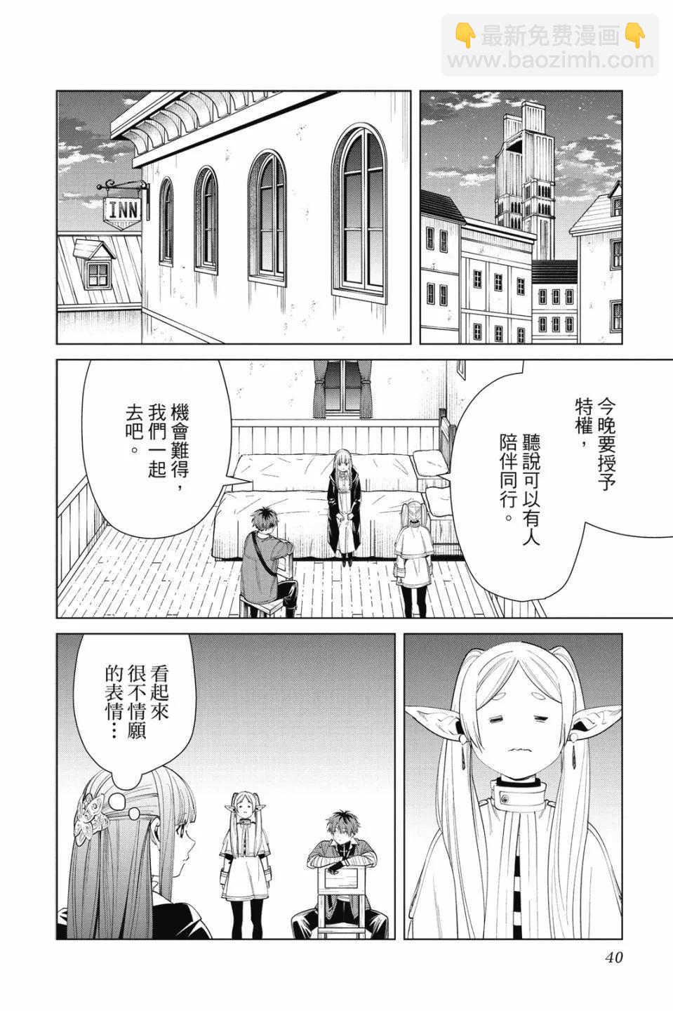 第07卷39