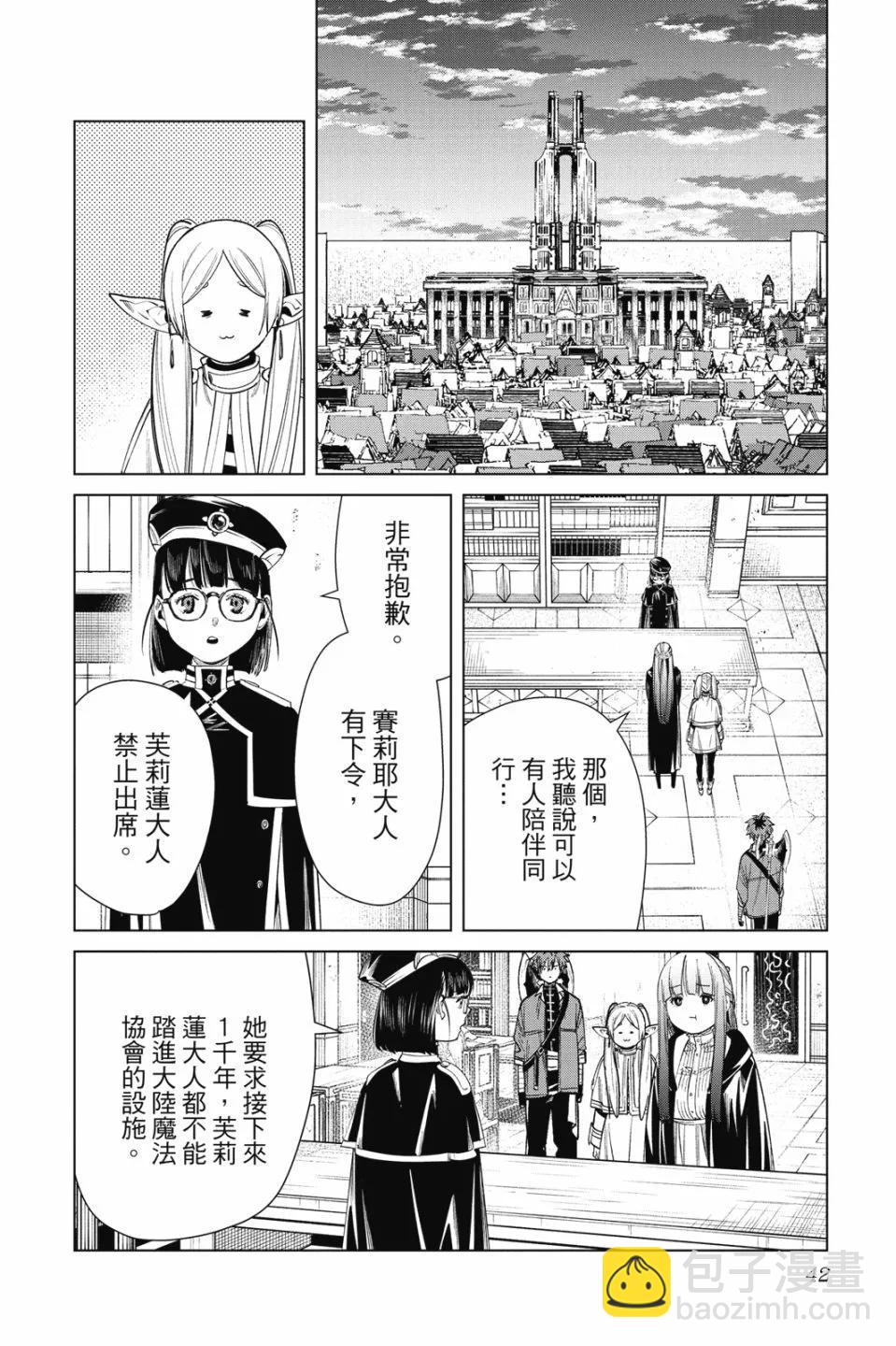 第07卷41