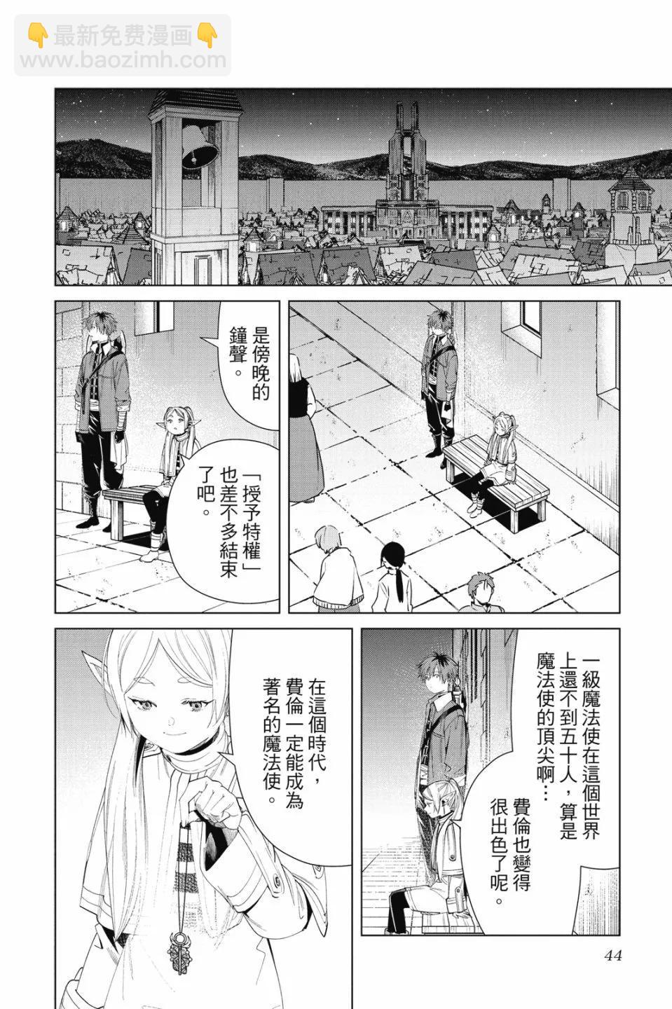 第07卷43
