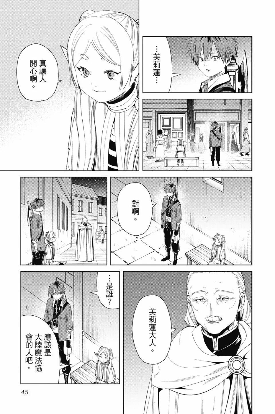 第07卷44