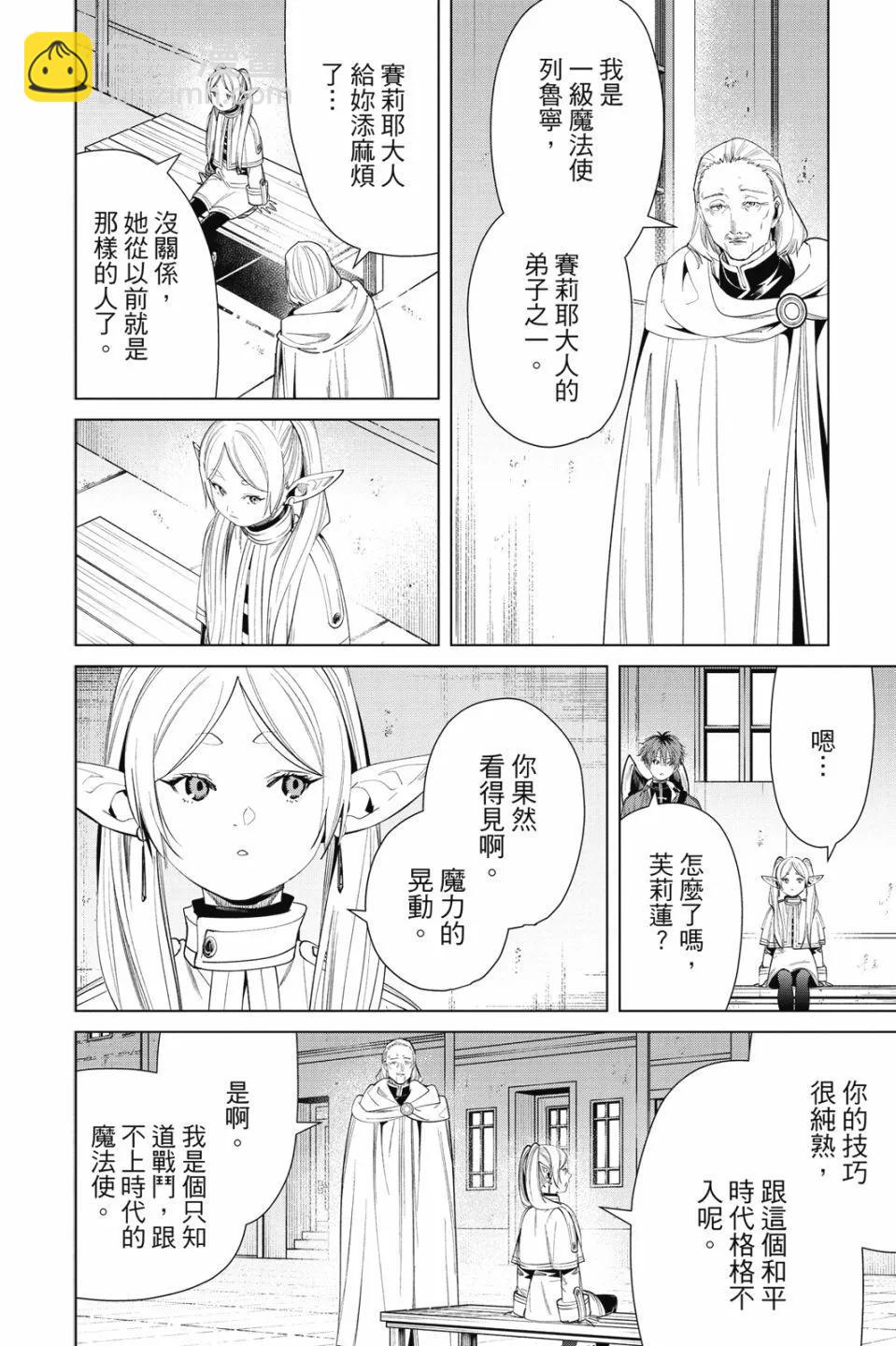 第07卷45