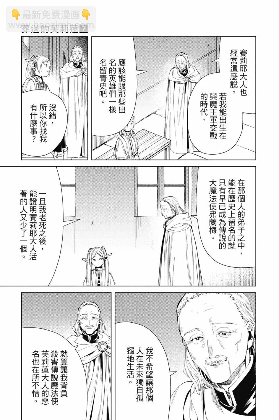 第07卷50