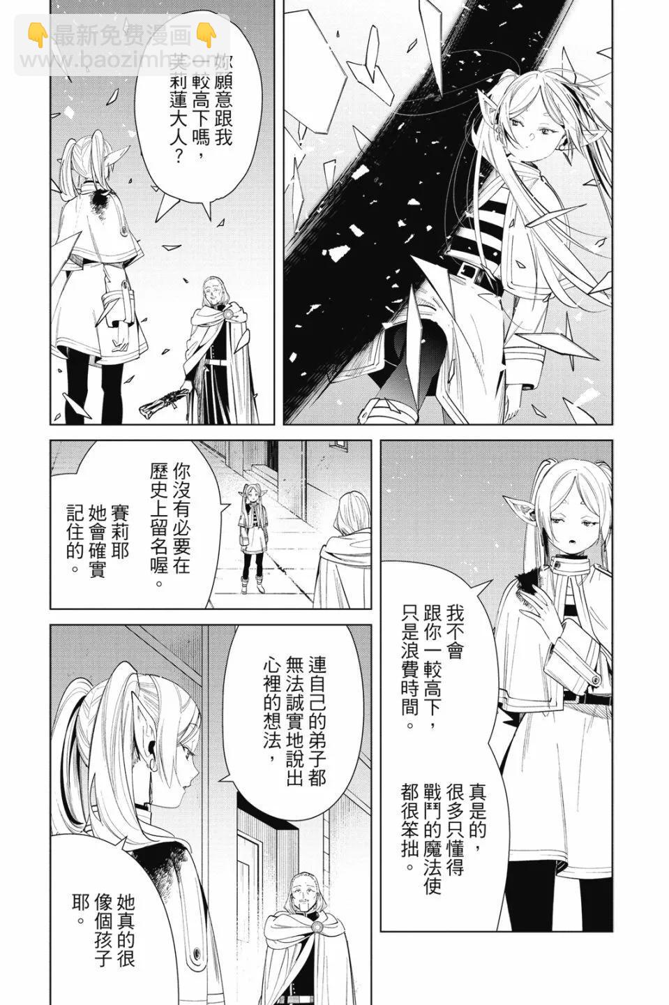 第07卷52