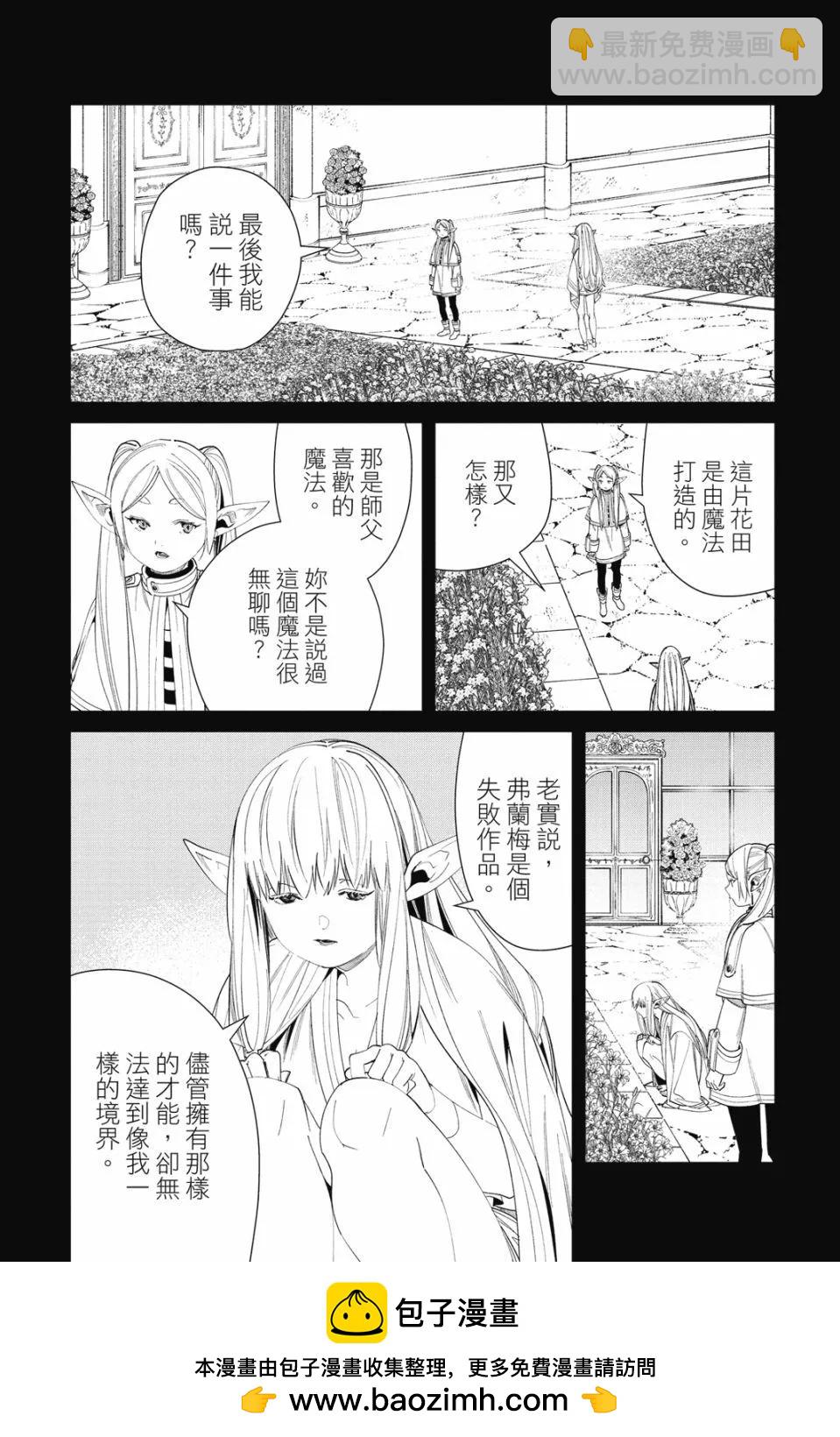 第07卷53