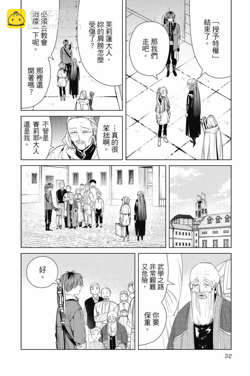 第07卷55