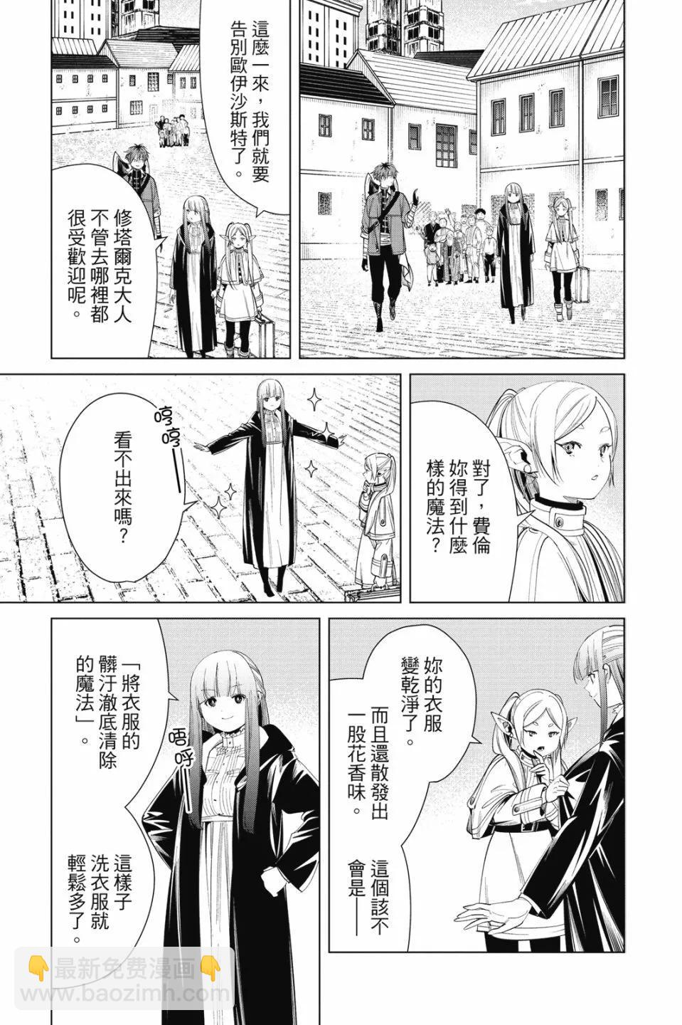 第07卷56