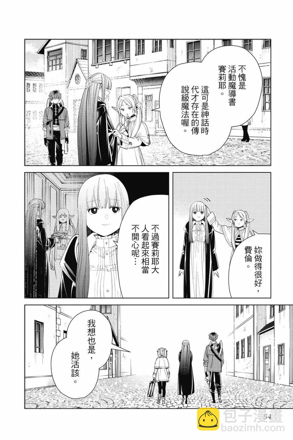 第07卷57