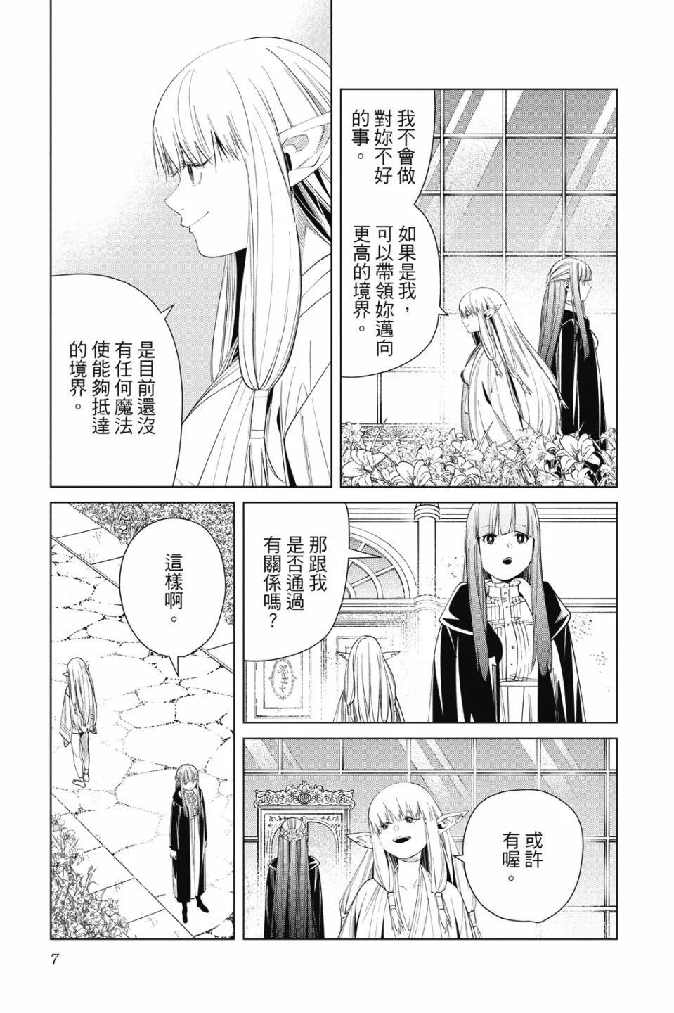 第07卷6