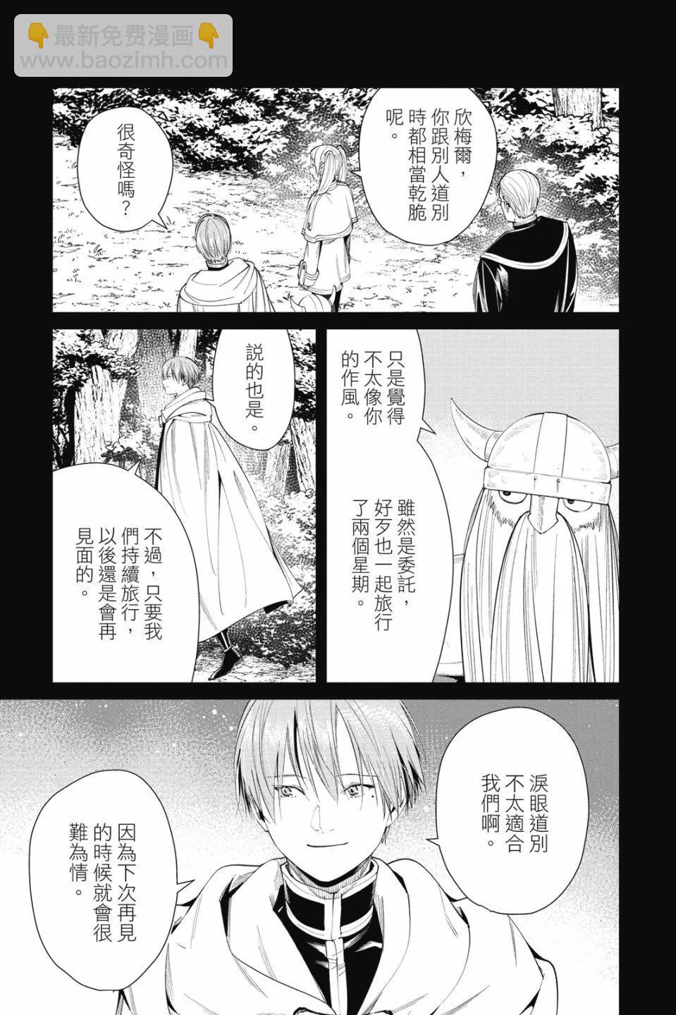 第07卷60