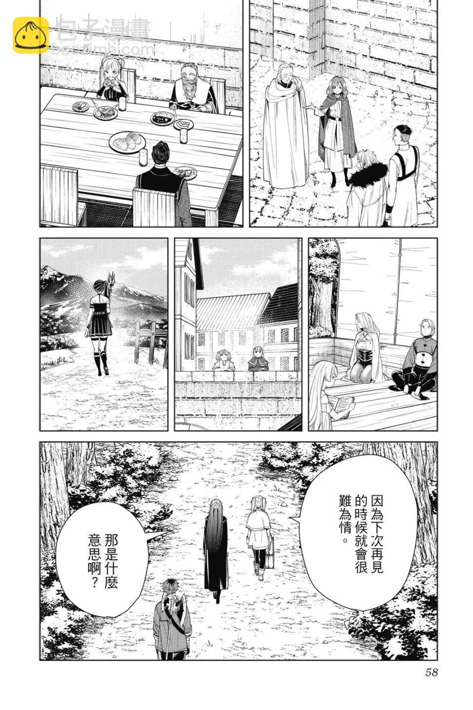 第07卷61