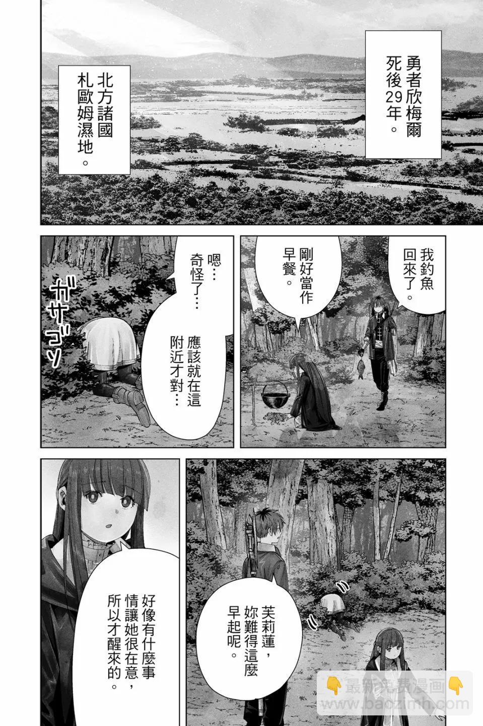 第07卷65