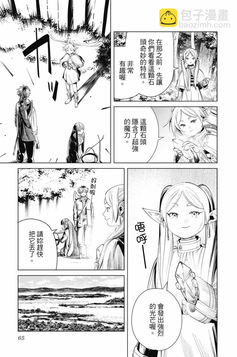 第07卷68