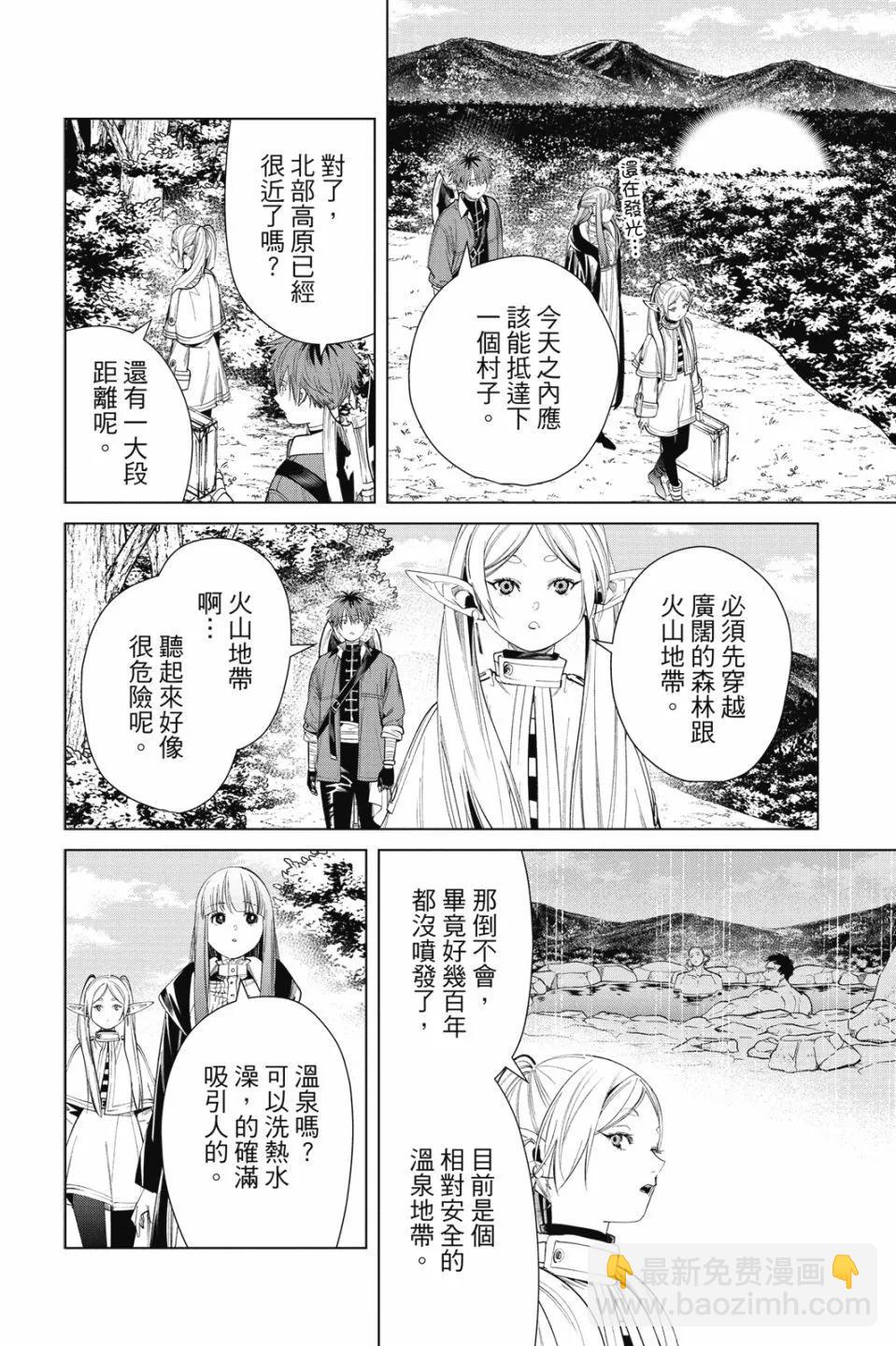 第07卷69